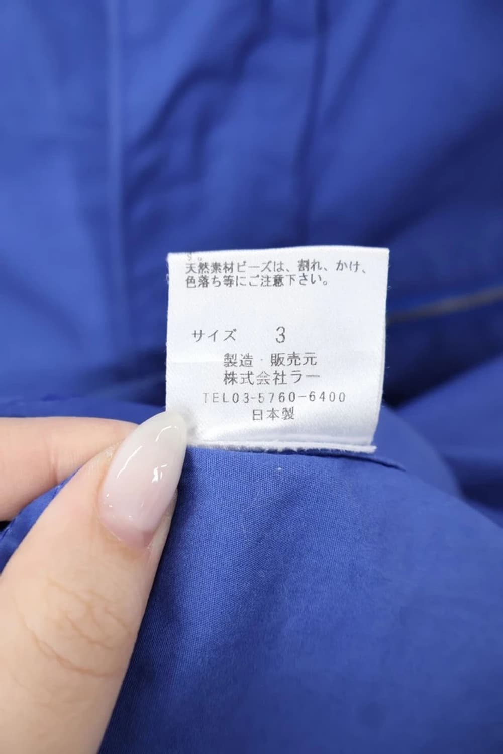 JPN Cotton Hood Jacket Blue 상품이미지7