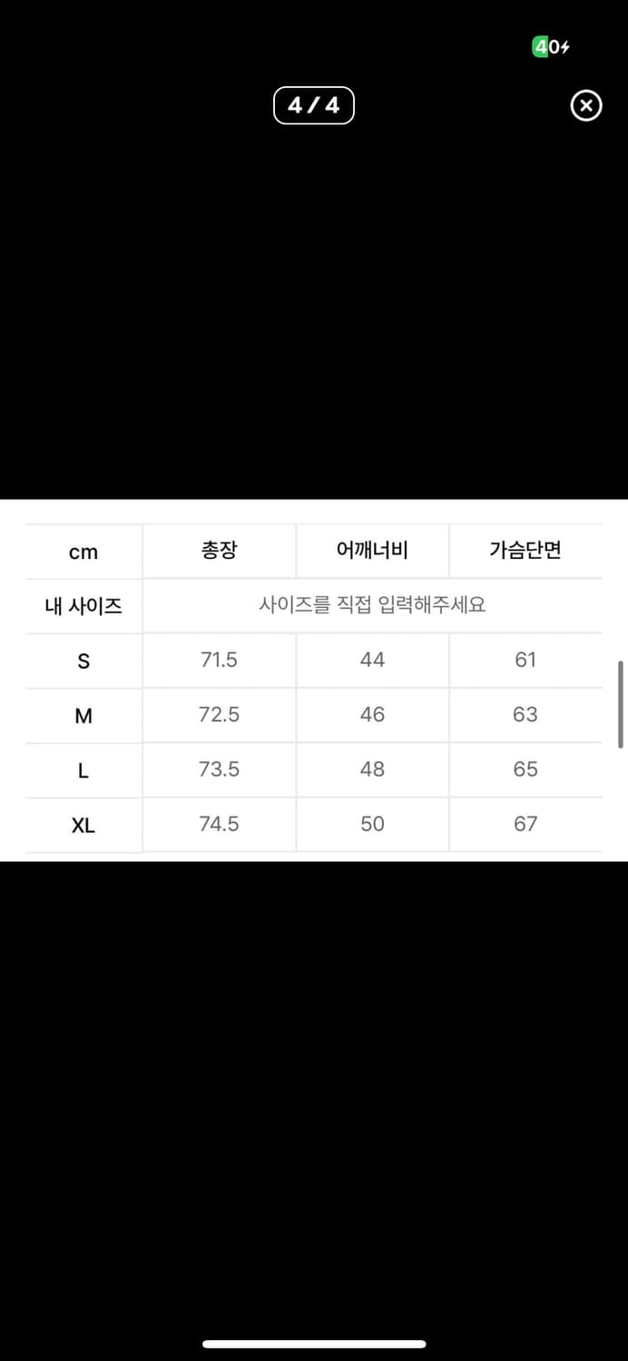 앤더슨벨 웨스턴 패디드 베스트 L 상품이미지4