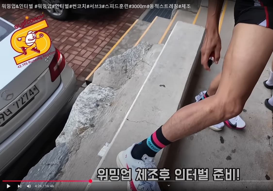 CEP 파리바이브 80s 미드컷 삭스 양말 상품이미지2