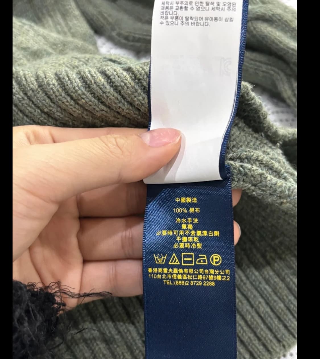 폴로 랄프로렌 꽈배기 케이블 니트 95 상품이미지6