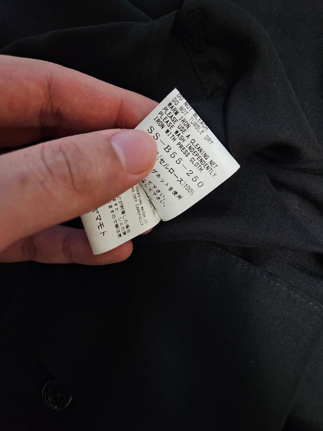 Kié Einzelgänger x 요지 야마모토 오픈 칼라 셔츠 상품이미지5