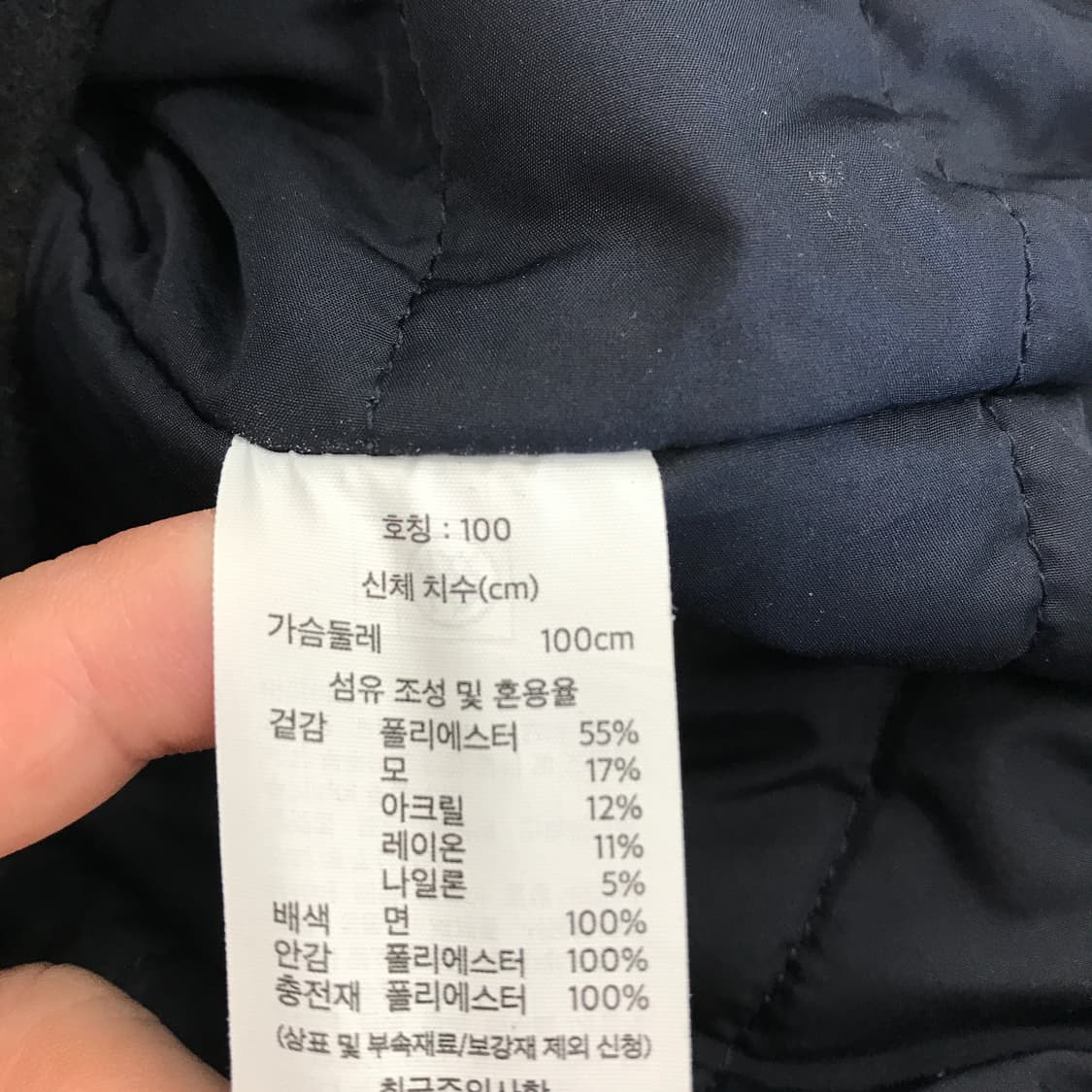 에디바우어 코듀로이카라 누빔울자켓 [L] 상품이미지6