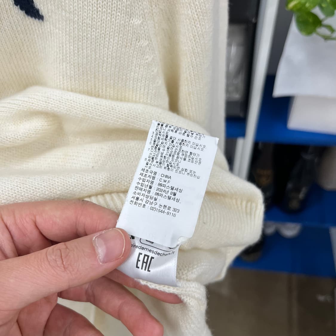 쟈딕앤볼테르 울 니트 10a(성인여성가능) 상품이미지6