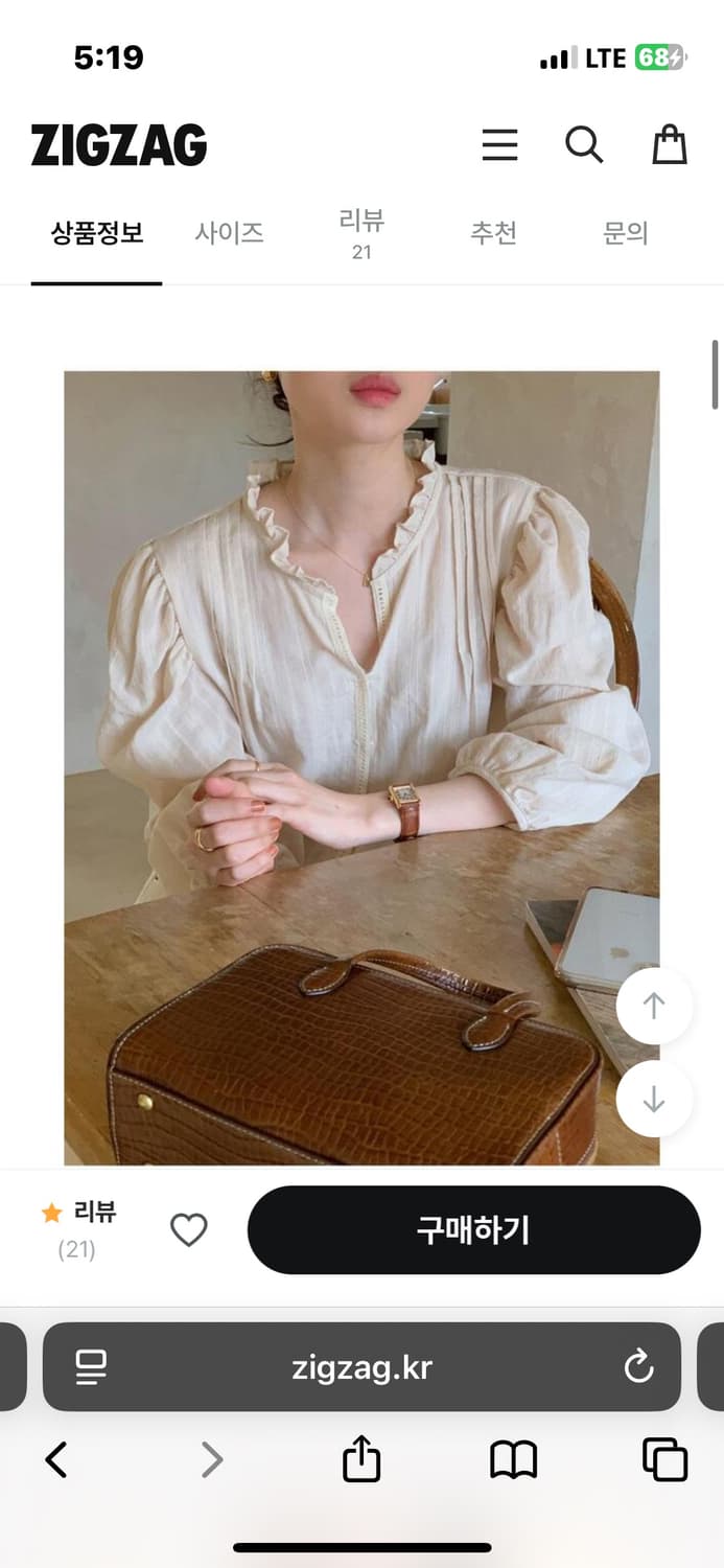 미뉴에트 moran blouse 모랑 블라우스 상품이미지5