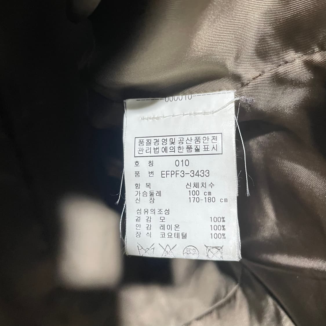 폴로랄프로렌 울 자켓 상품이미지5