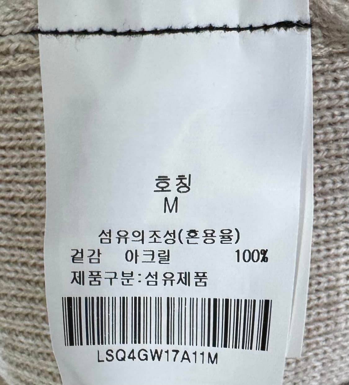 [새상품] ab.plus 반팔 니트 원피스 베이지 M 상품이미지9