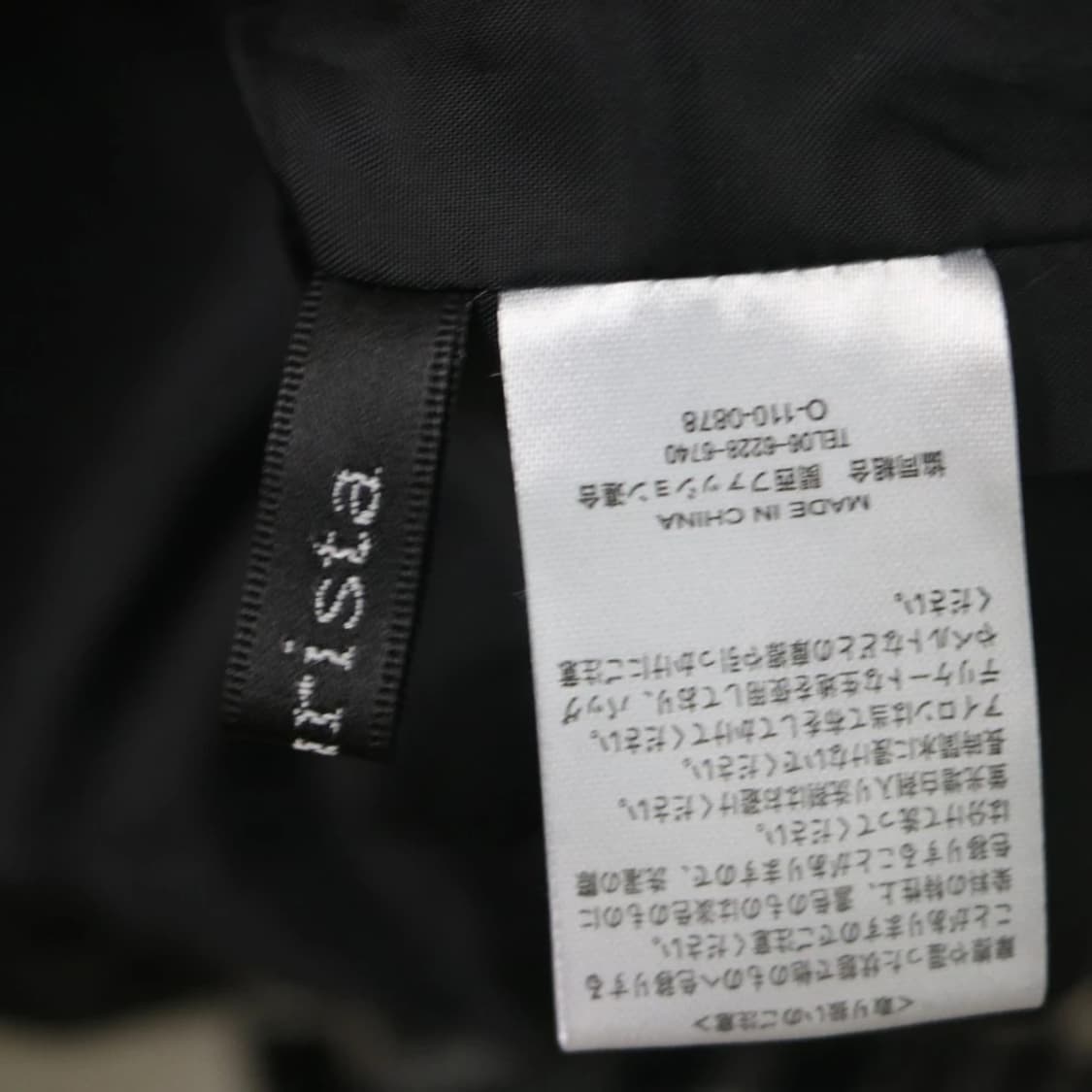 RADARISTA Y2K 체크 반크롭 셔츠 61410 상품이미지9