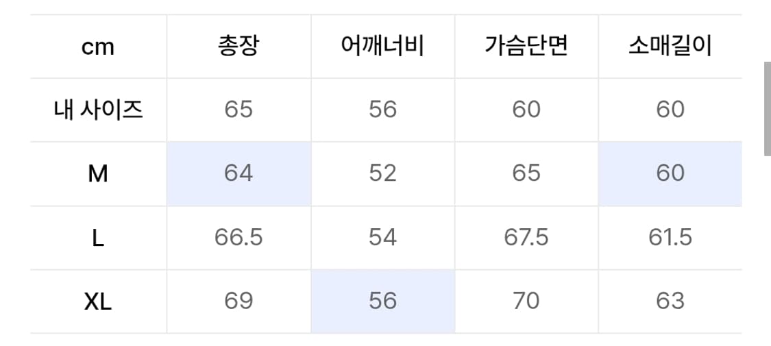 [L] 프리즘웍스 24ss 데님 워크자켓 상품이미지3