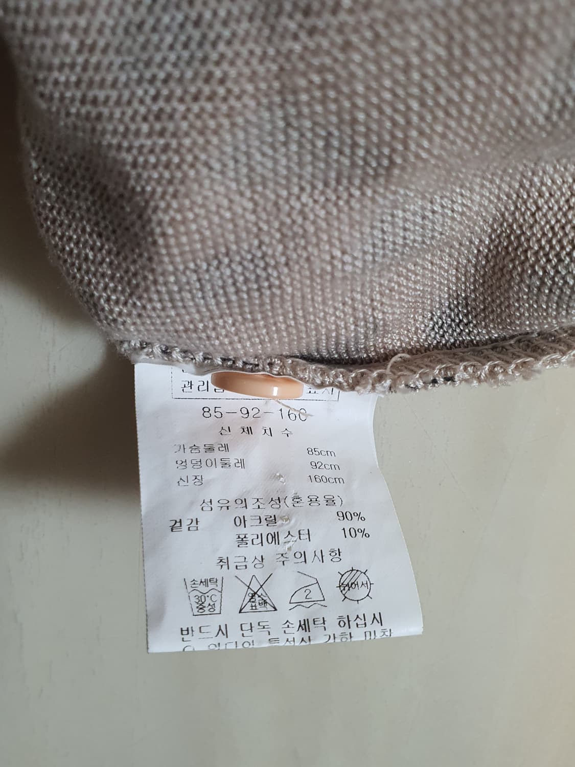 [갸루] 레오파드 브이넥 가디건 상품이미지6