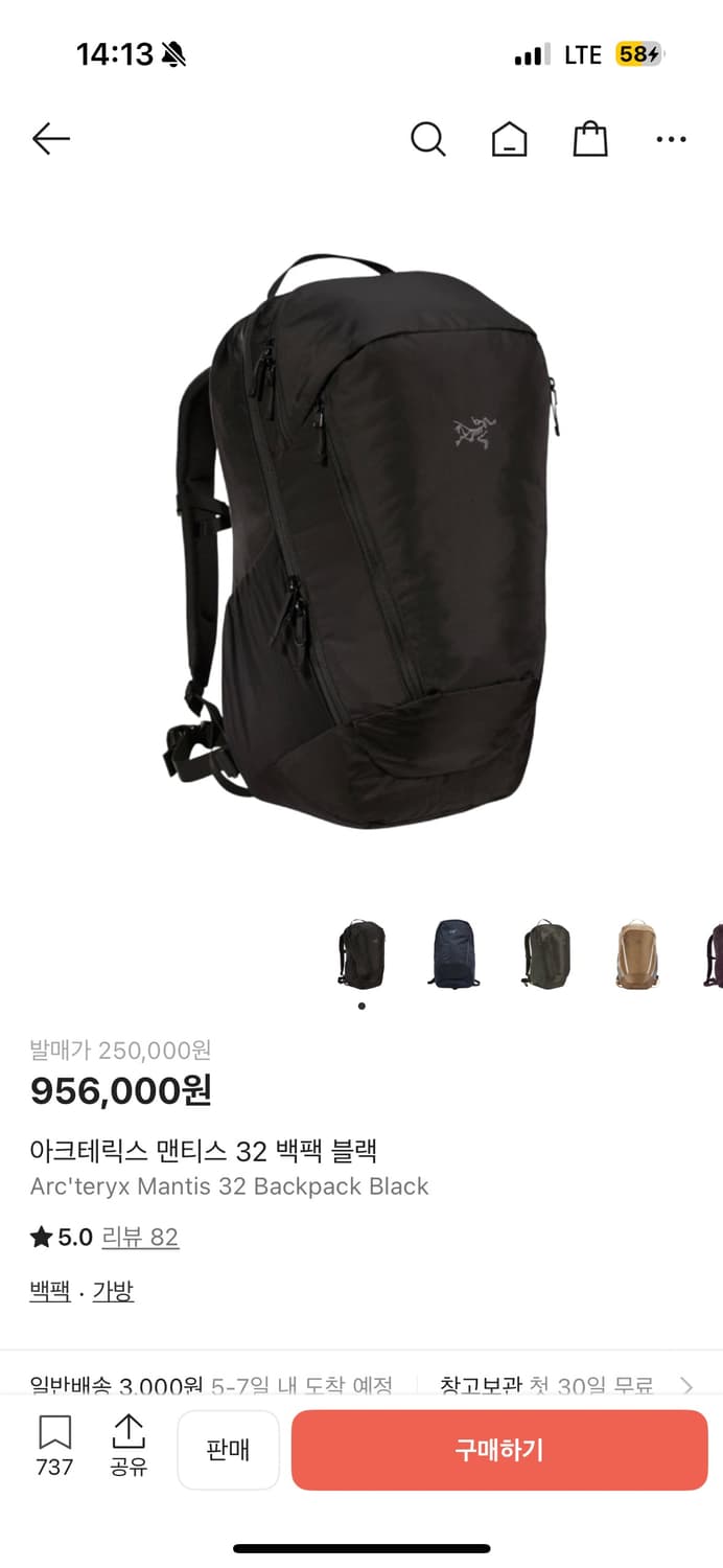 아크테릭스 맨티스32 화이트로고 백팩 상품이미지9