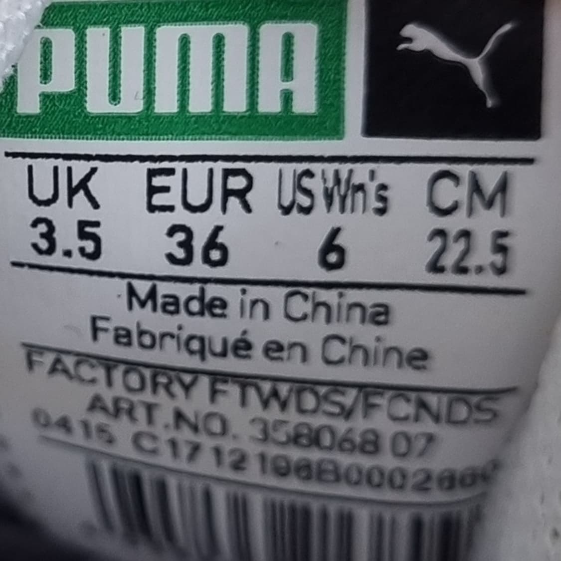 푸마 트리노믹 운동화 220 상품이미지6