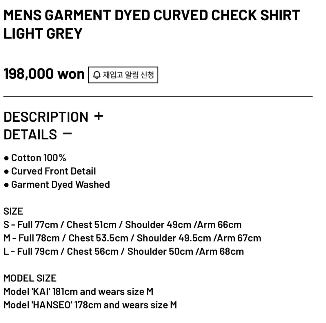 EE curved check shirt S 상품이미지3