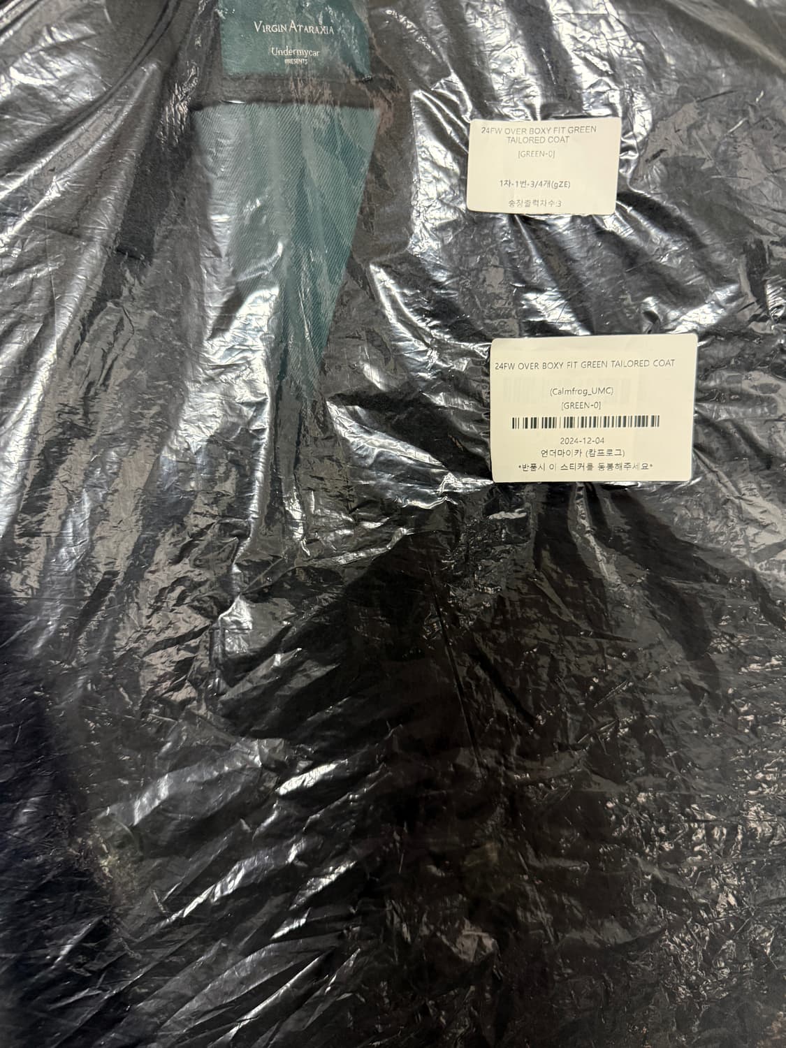 언더마이카 24fw 오버 박시핏 테일러드 코트 그린 0 상품이미지9