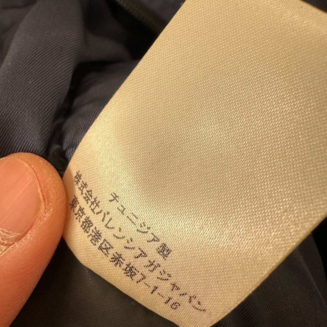 발렌시아가 2017 웨이브 봄버 ma-1  상품이미지7