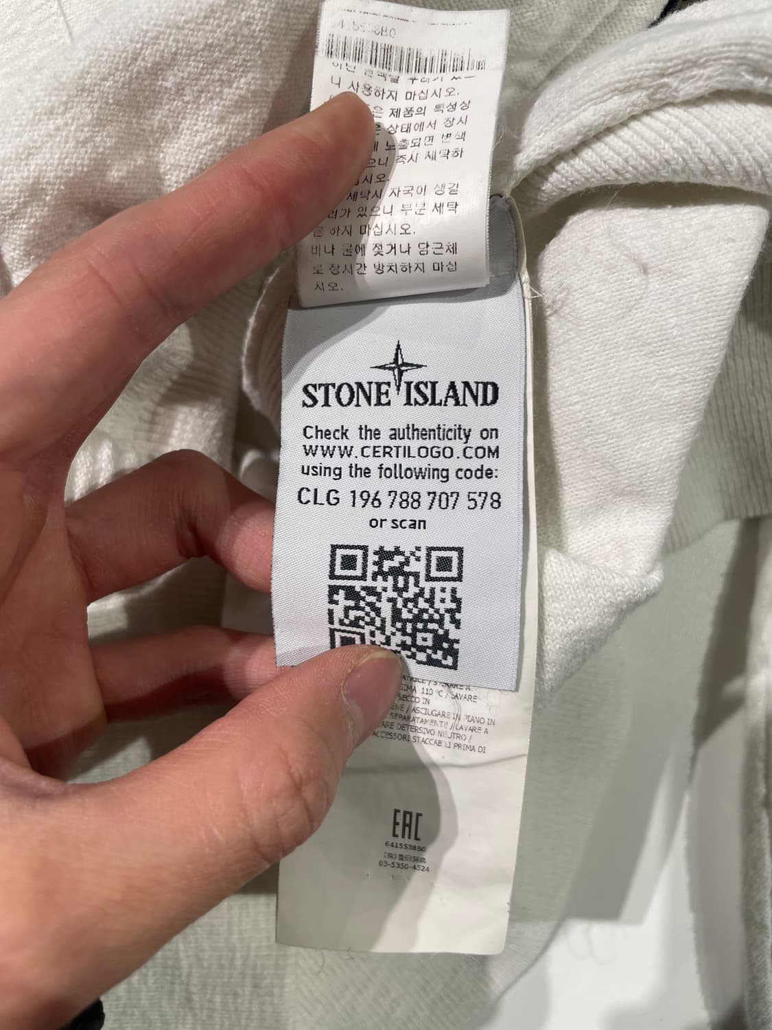 스톤 아일랜드 화이트 와펜 투 웨이 씬 후디 집업 상품이미지10