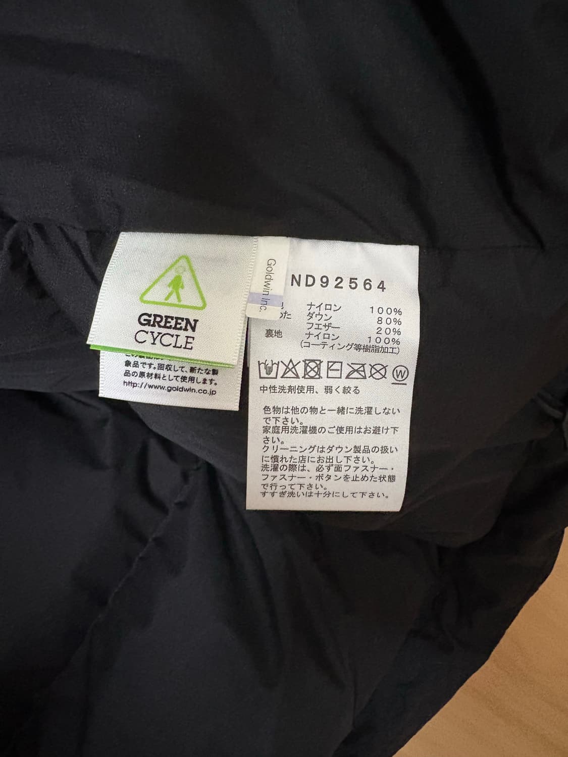 25fw 노스페이스 얼터레이션 baffs 패딩  상품이미지3