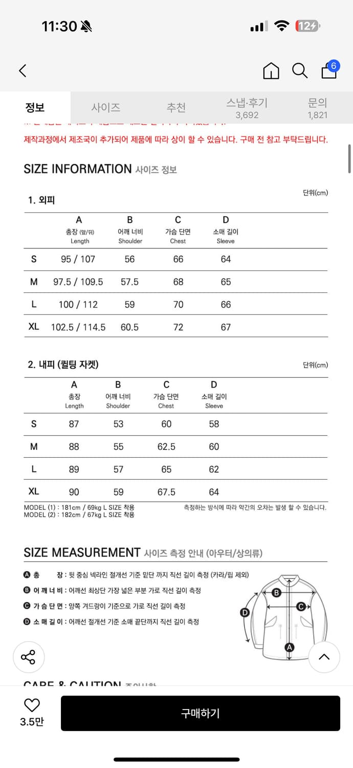 프리즘웍스 m1965 피쉬테일 파카 L 상품이미지7