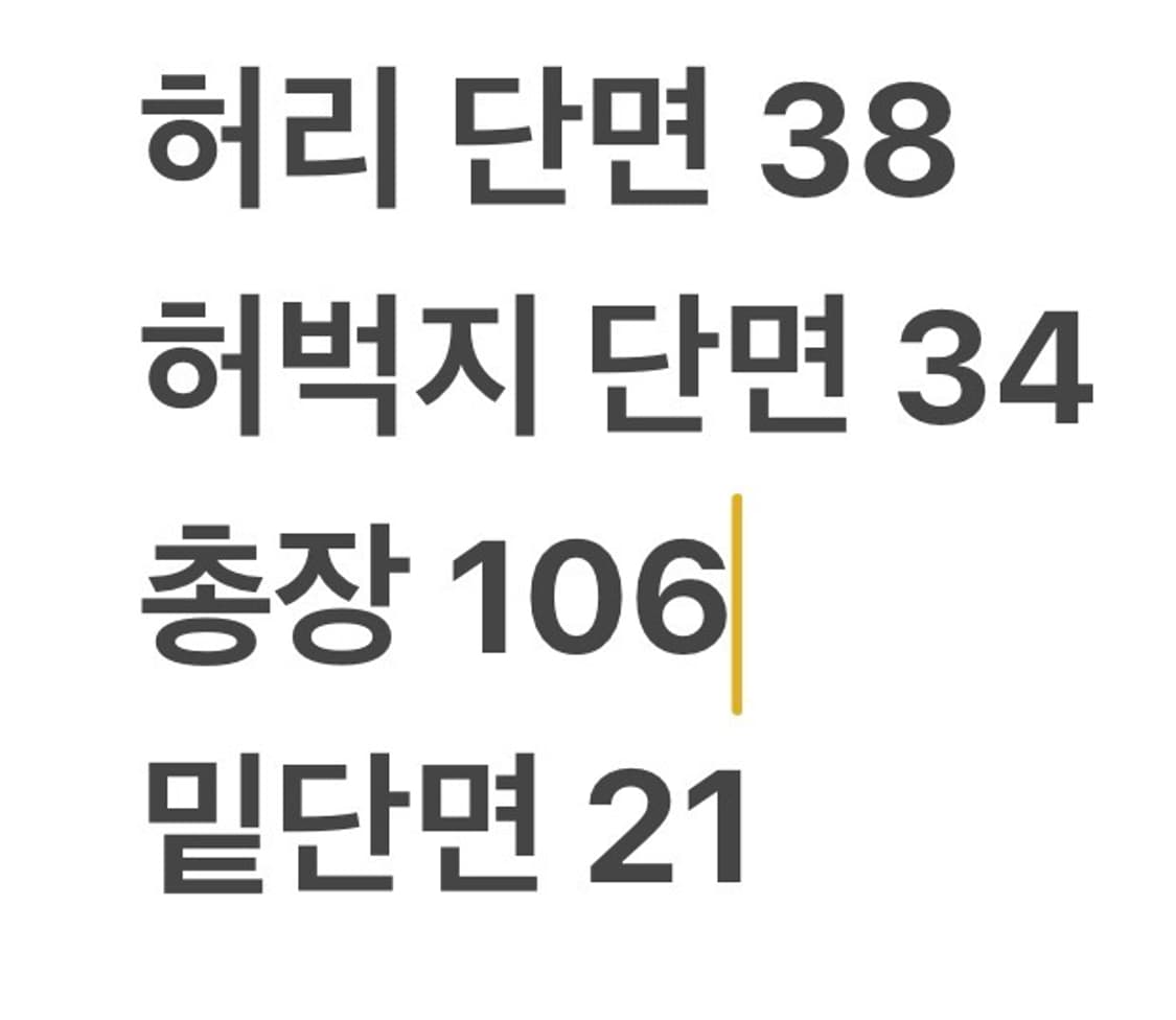 [정품] 폴로 랄프로렌 브라운 코듀로이 골덴 바지 b15 상품이미지8