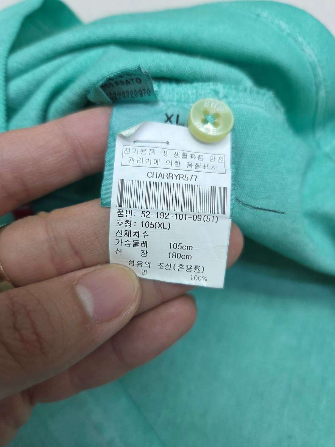 Bob 카라티 XL 상품이미지7