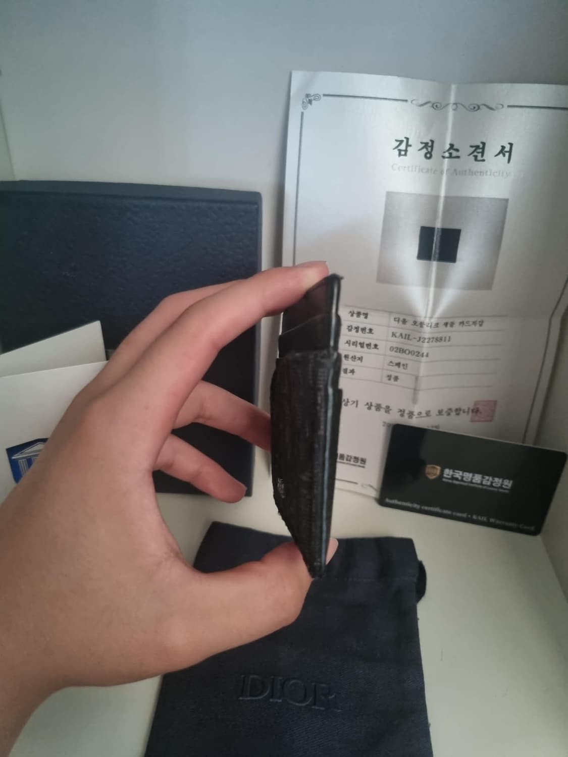 [ 풀구성,새상품급 ] 디올 오블리크 새들 카드지갑 블랙 상품이미지6