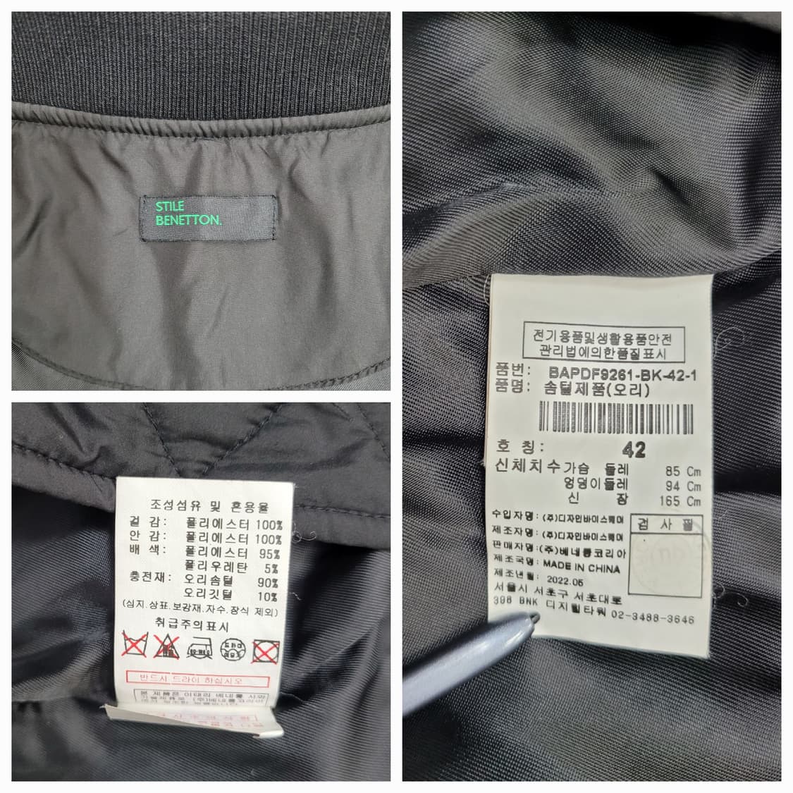 BENETTON 22FW 베네통 덕다운 퀼팅 숏패딩 점퍼 / 여 42  상품이미지9