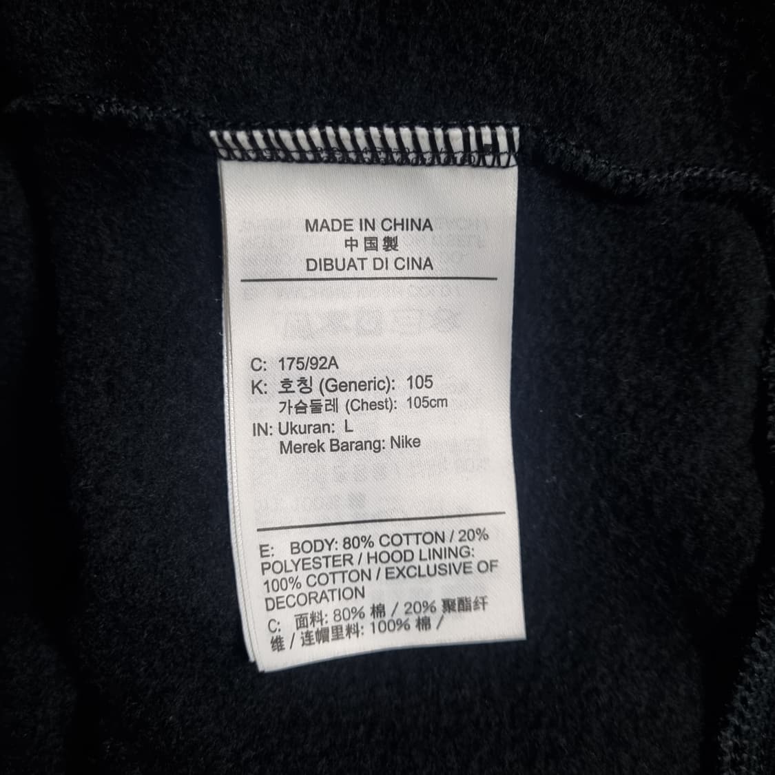 나이키 조던 로고 후드 티셔츠 L 105 빈티지 상품이미지5