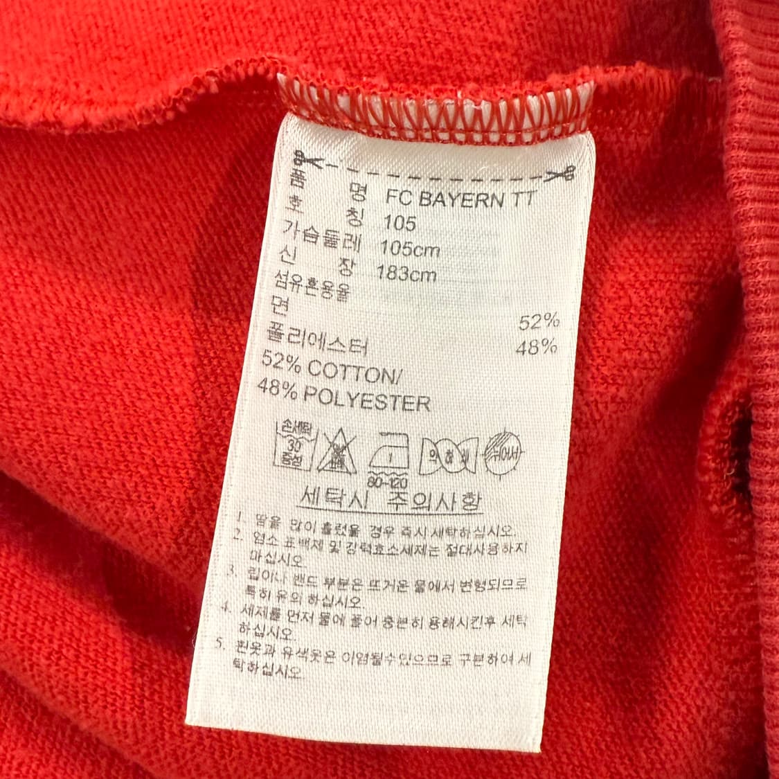아디다스 바이에른 뮌헨 레드 져지 트랙탑 105 상품이미지6