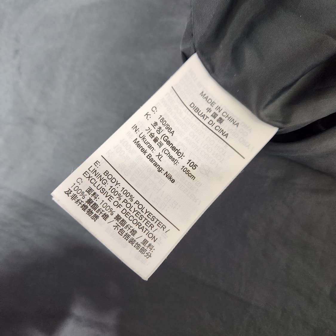 나이키 에어 자켓 상품이미지5