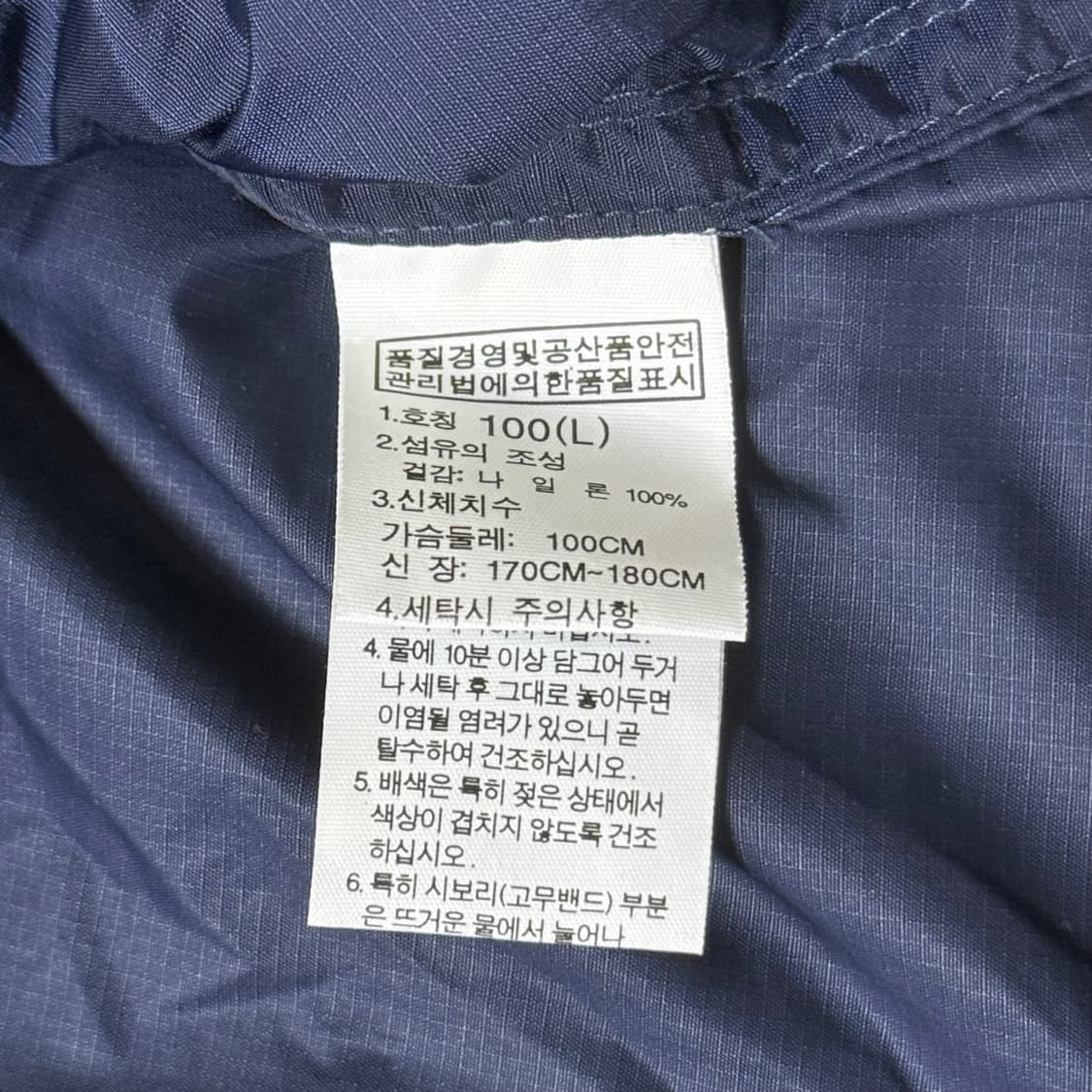 노스페이스 바람막이 L 상품이미지9