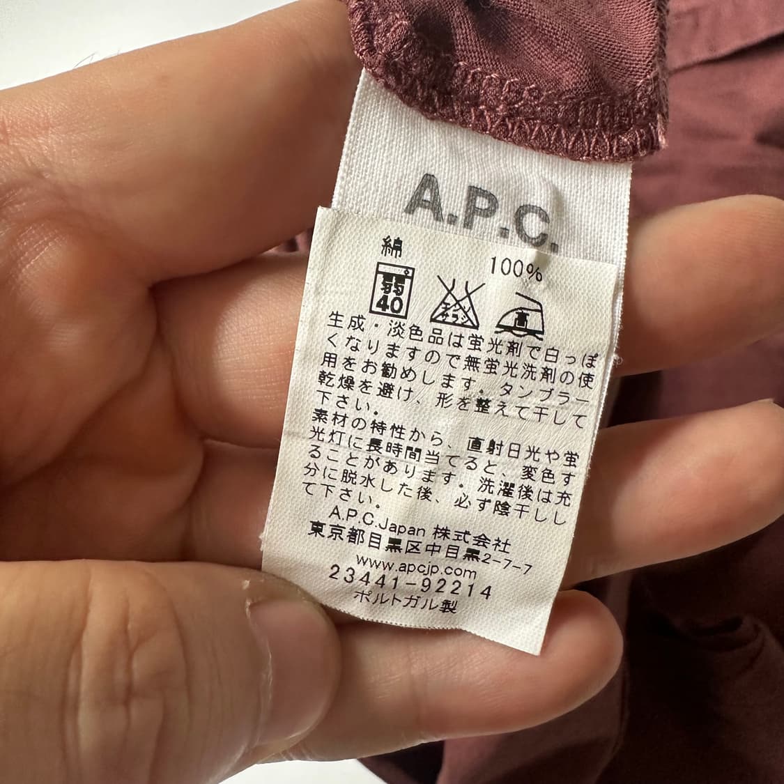 아페쎄 APC 디테일 반팔 티셔츠 상품이미지8