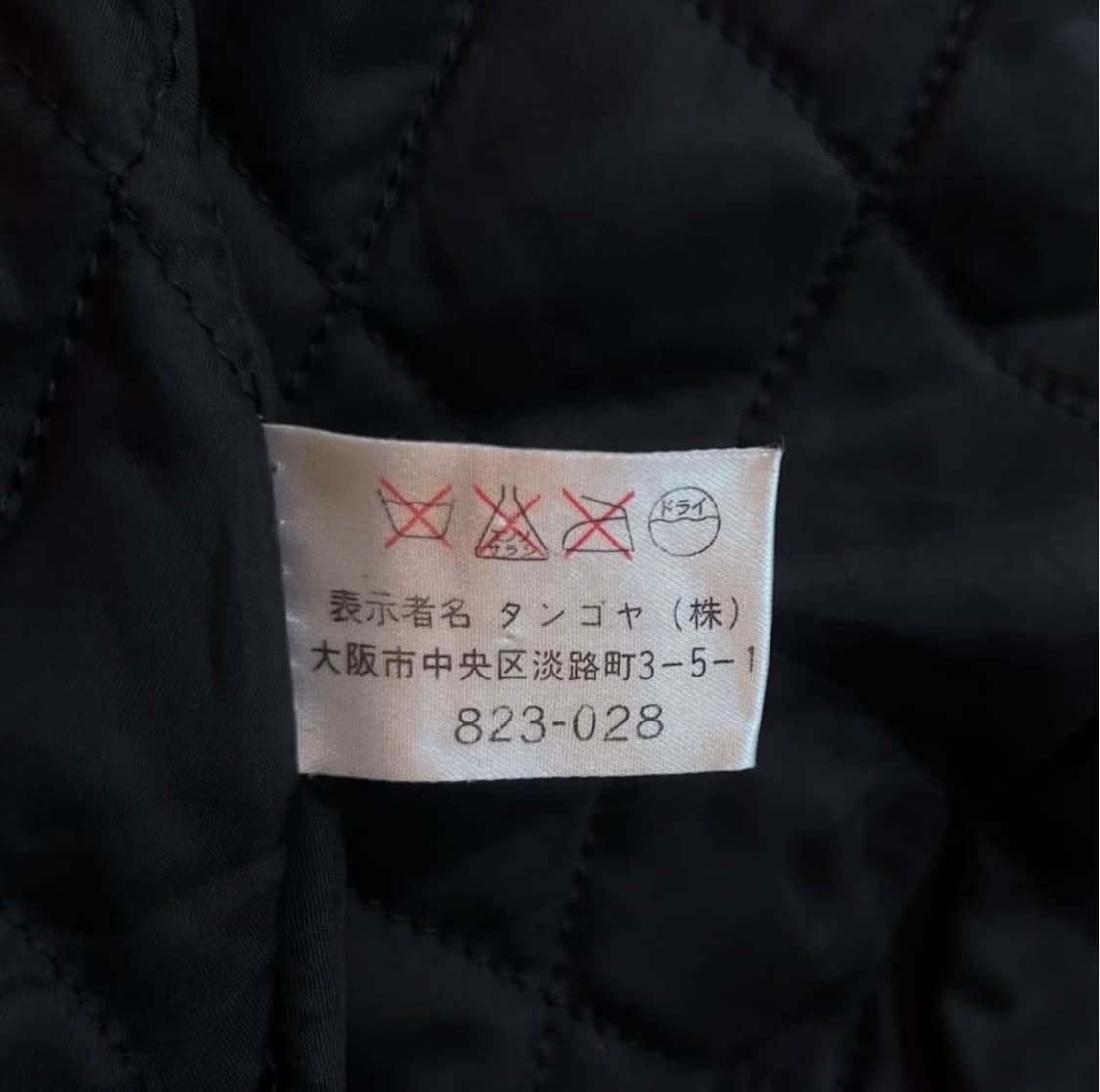 Balenciaga Paris 봄버 자켓 상품이미지10