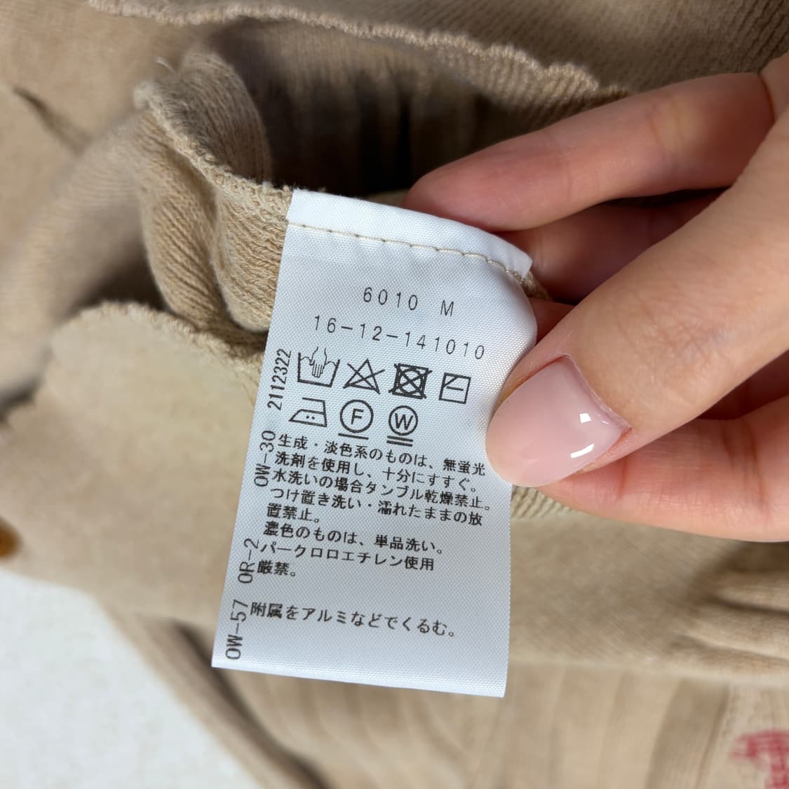 비비안웨스트우드 레드라벨 코튼 아일렛 가디건 상품이미지8