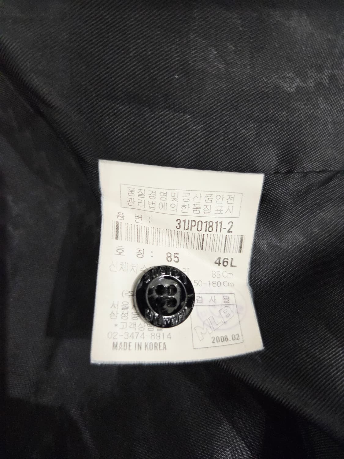 MLB 디트로이트 후드 야구 점퍼_85 상품이미지6