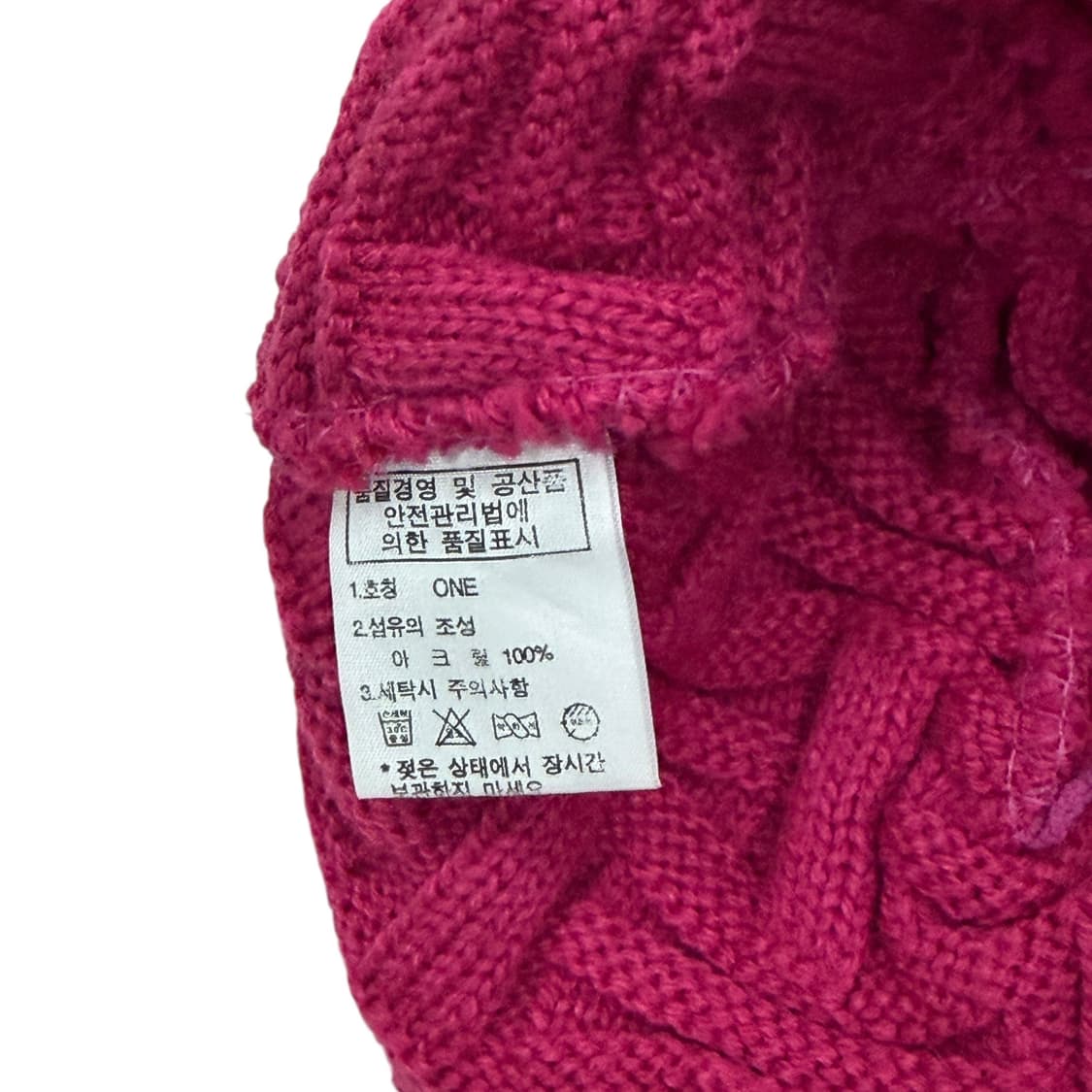 노스페이스 빈티지 아크릴 비니 모자 핑크퍼플 상품이미지4