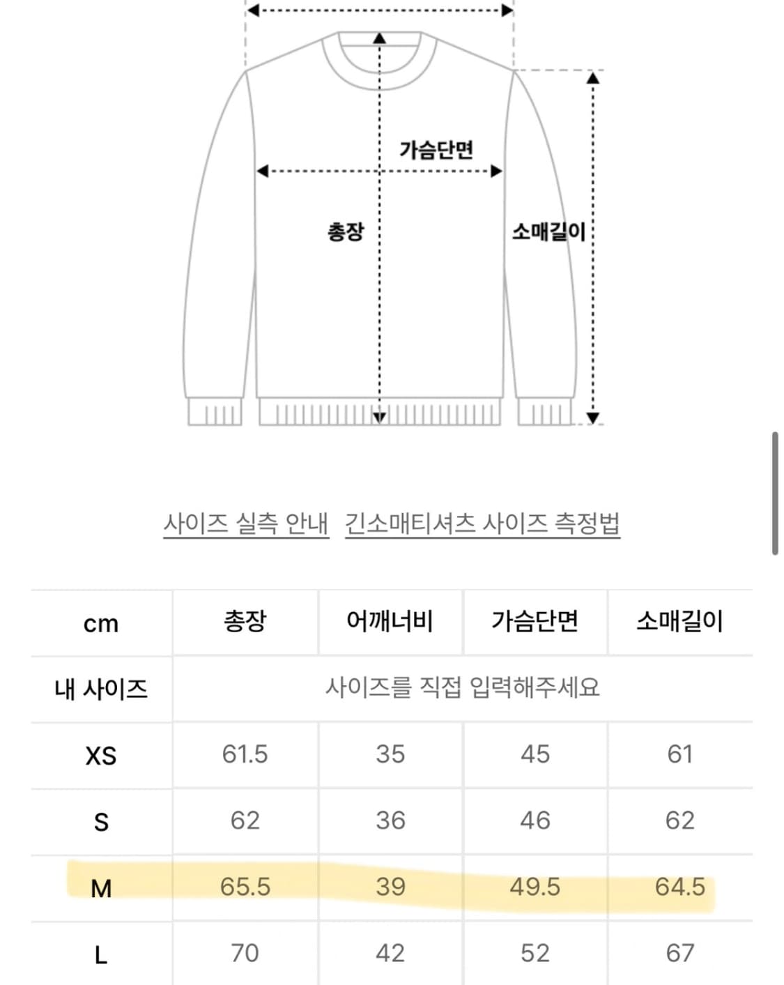 꼼데가르송 가디건  상품이미지2