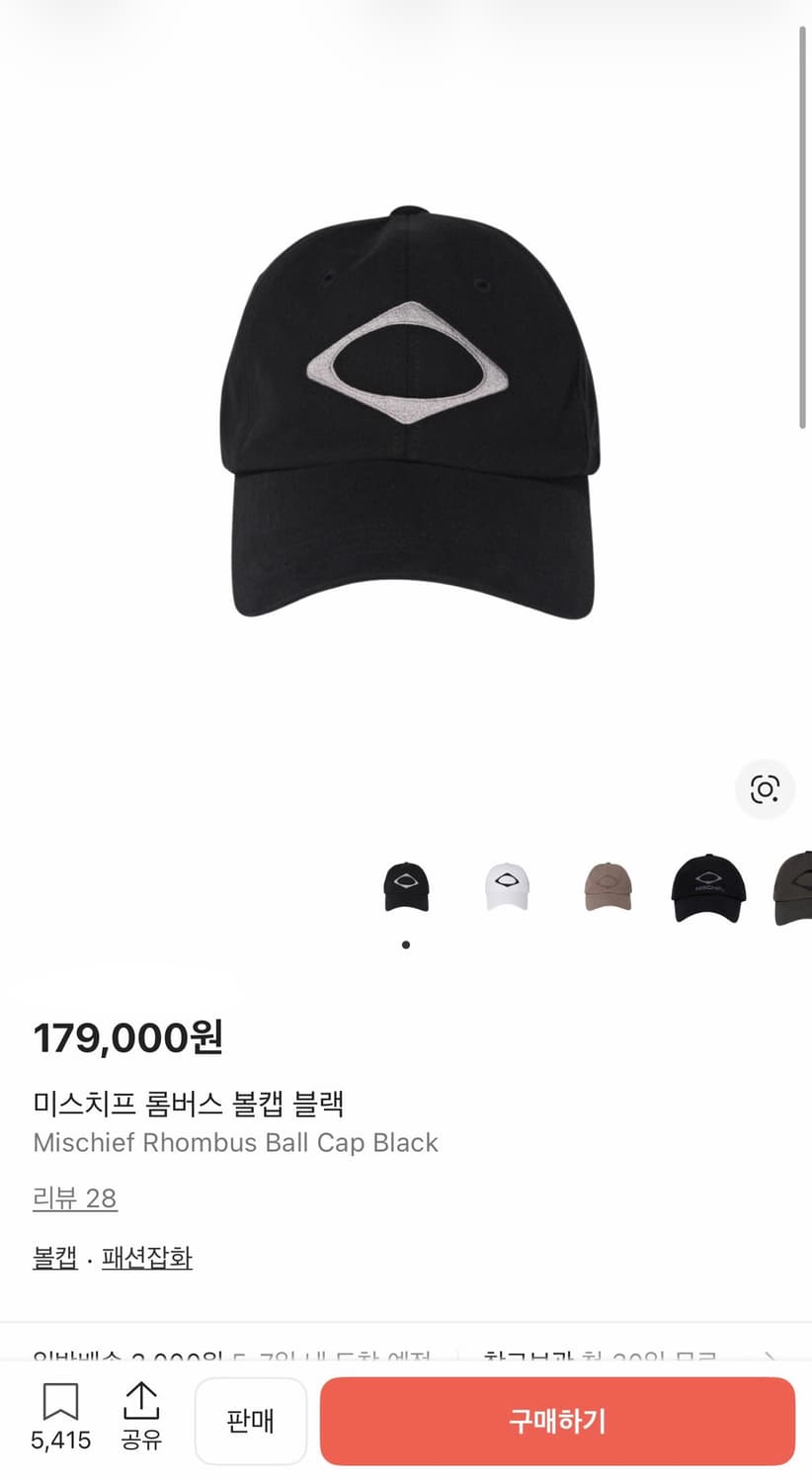 미스치프 롬버스 볼캡 블랙 상품이미지1