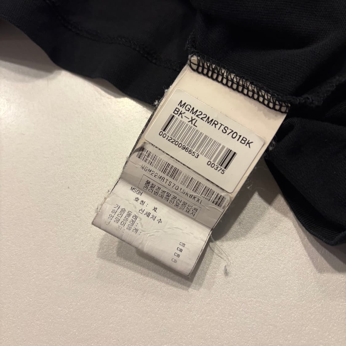 [XL] MSGM 컬러 로고 블랙 반팔 티셔츠 D557 상품이미지7