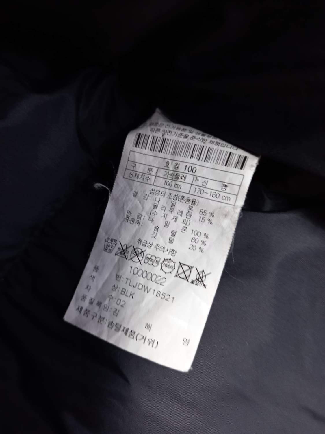 코오롱스포츠 마츠이세이신 콜라보 다운 롱 맥시 패딩 100 상품이미지10