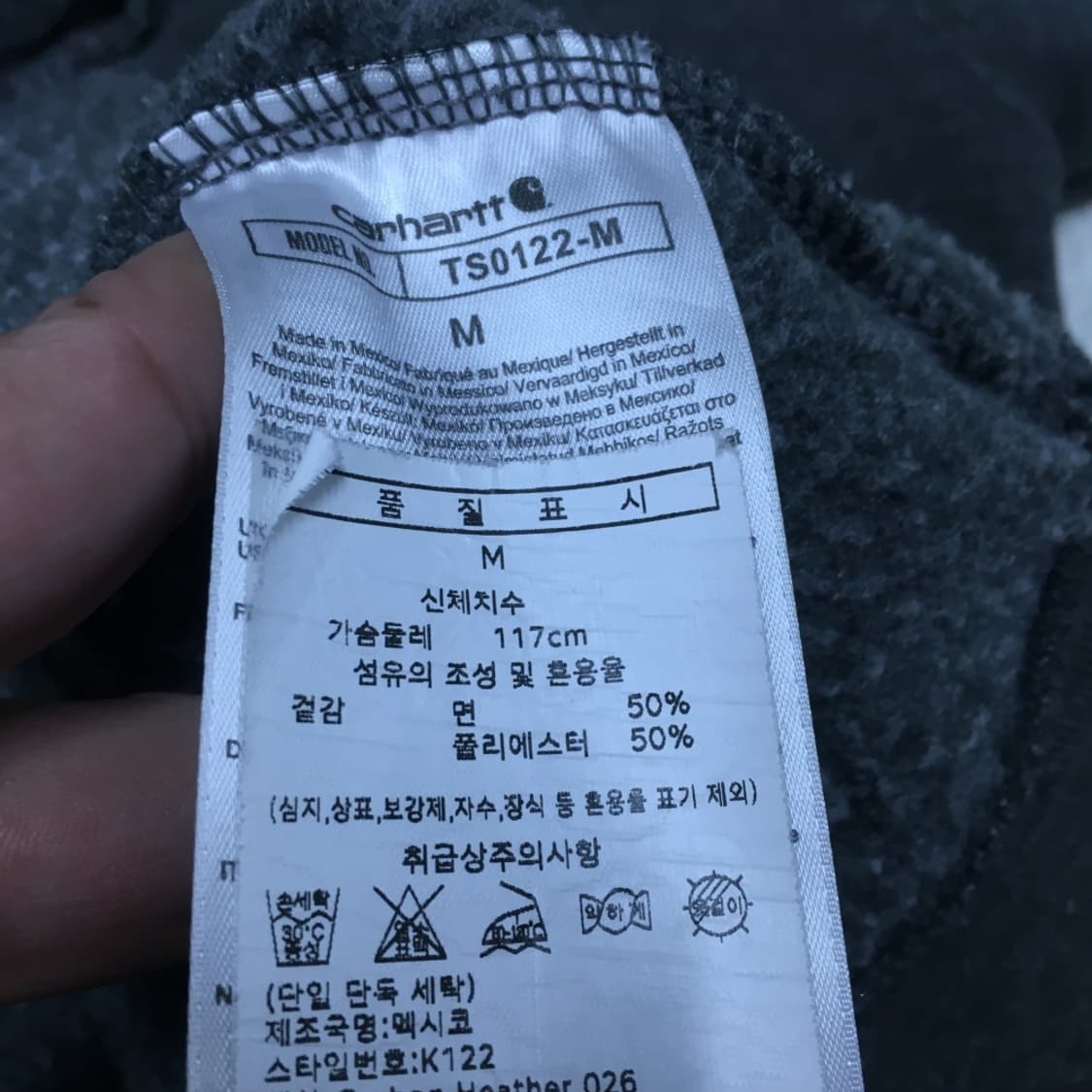 칼하트 써멀 후드집업 DD17 상품이미지4