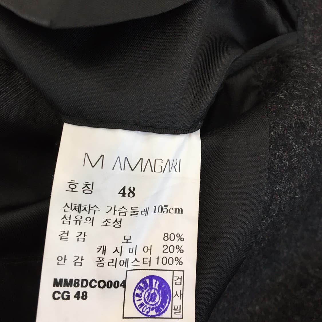 마마가리 더블 브레스티드 캐시미어 코트 105  상품이미지7