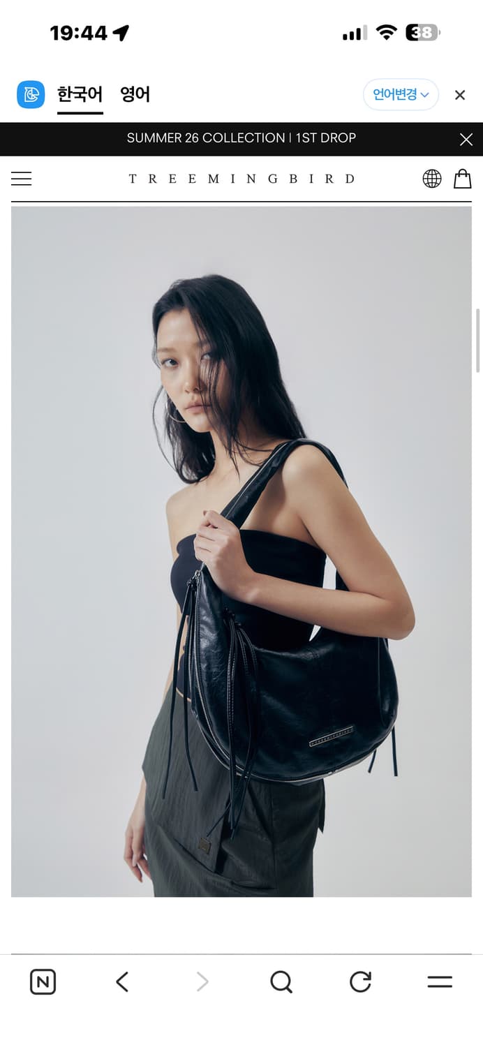 트리밍버드 레더 호보백 상품이미지1