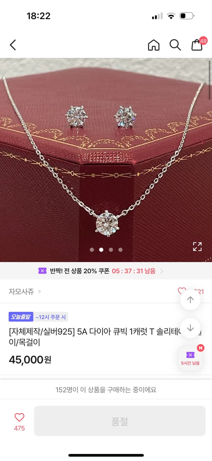 목걸이 2종 상품이미지3