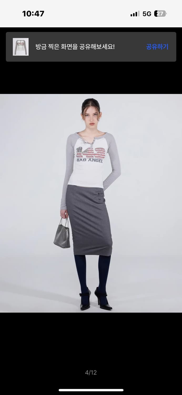 스컬프터 나그랑긴팔티셔츠 그레이 상품이미지3