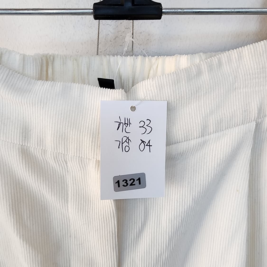 마쥬 아이보리 와이드 팬츠 상품이미지8