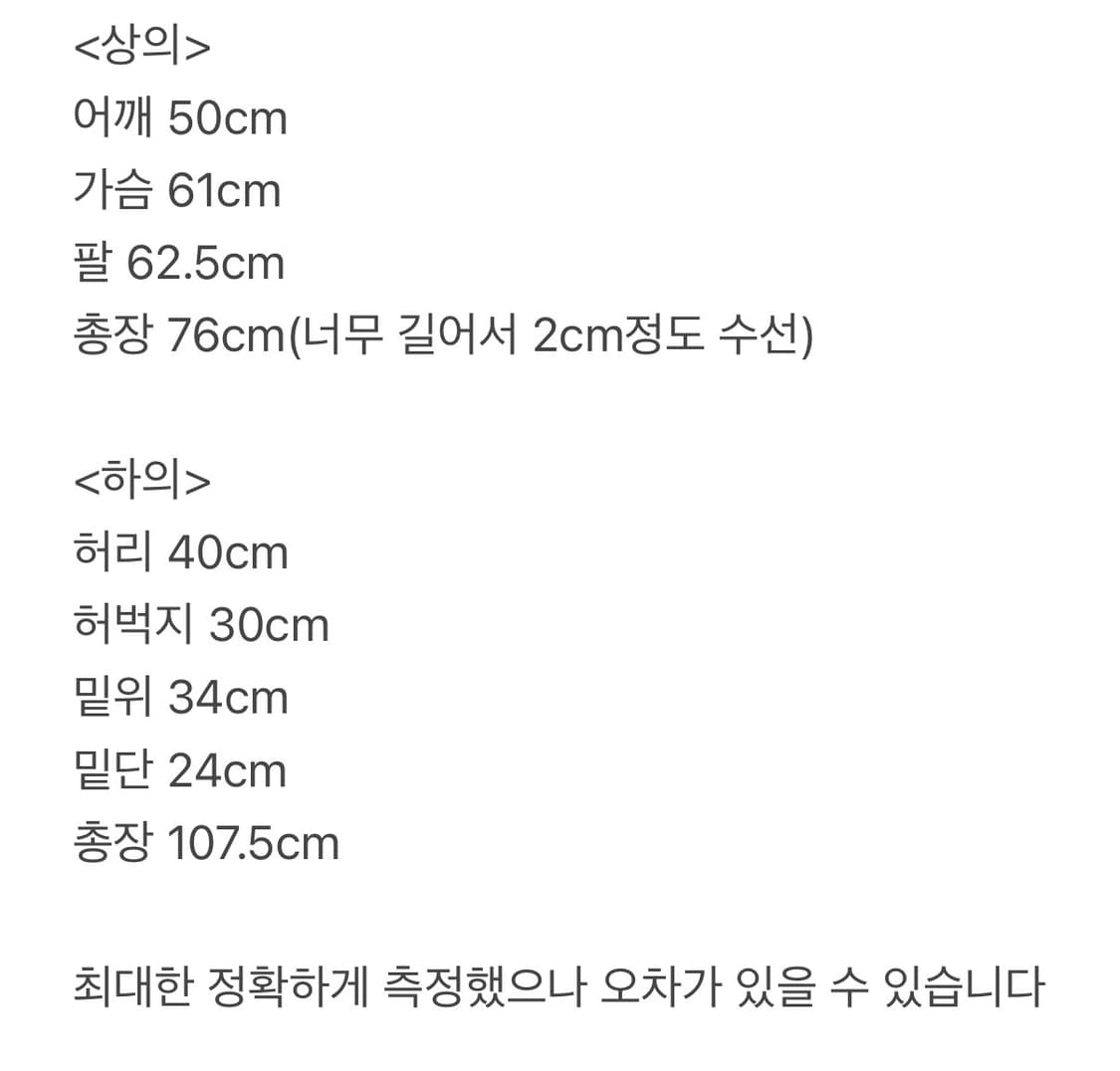 준느 /J20 IX자수 블레이저, P10RE 플레어 슬랙스 셋업/M, M 상품이미지9