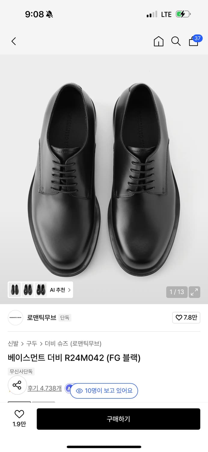 베이스먼트 더비 R24M042 (FG 블랙) 상품이미지3