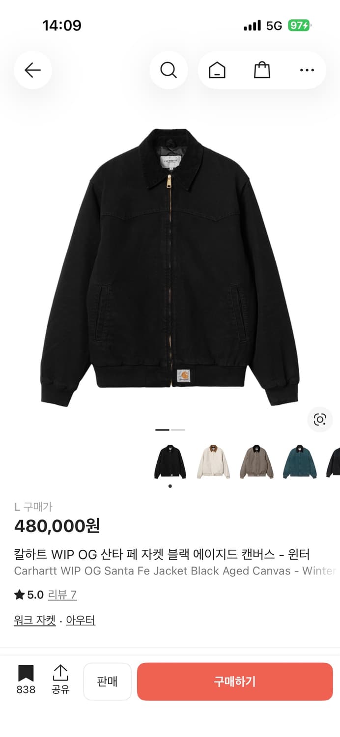 칼하트 WIP OG 산타페 자켓 블랙 L 상품이미지1