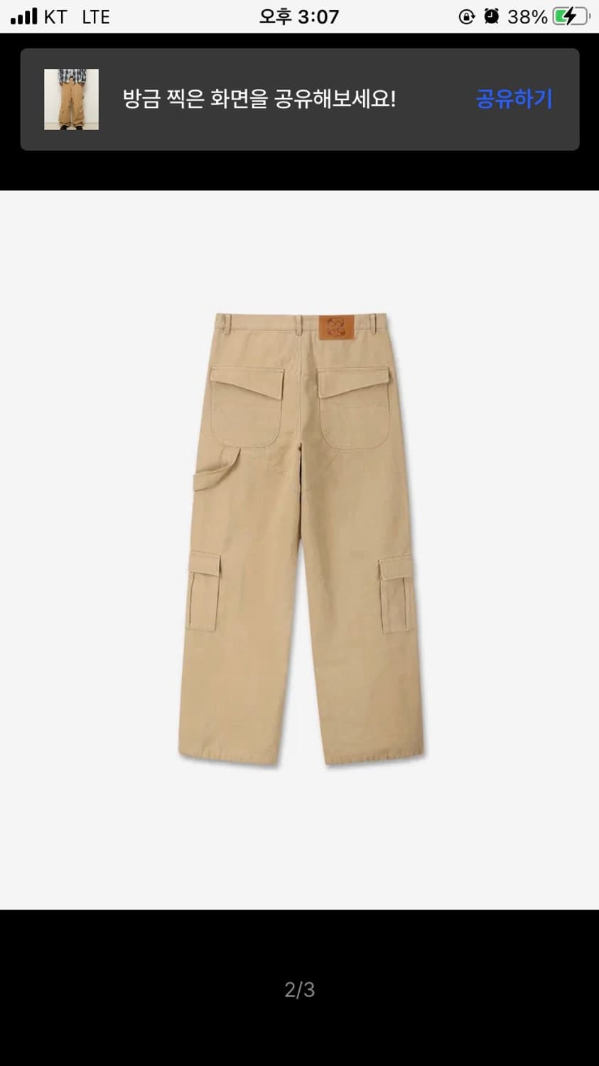 [1]9999아카이브 오블리크 포켓 와이드 카고 팬츠 베이지 상품이미지2