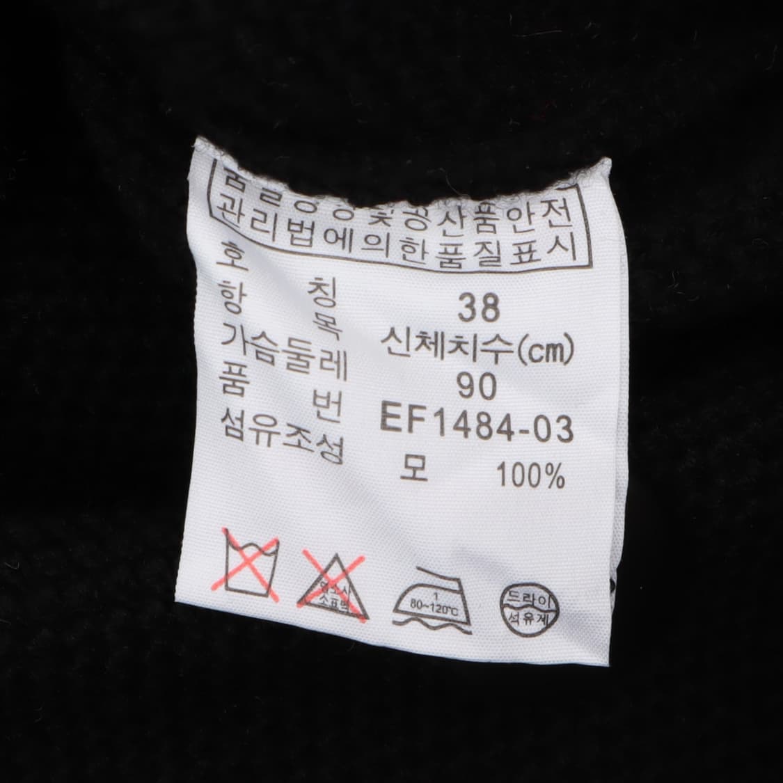 라코스테 우먼스 터틀넥 울 원피스 상품이미지9
