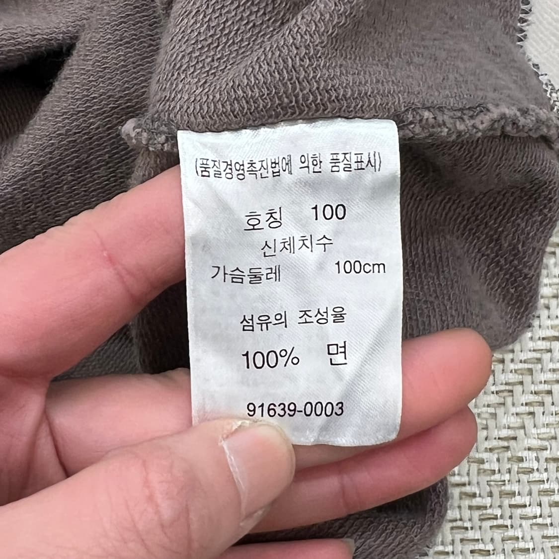 리바이스 배색 스웻셔츠 r2292 상품이미지8